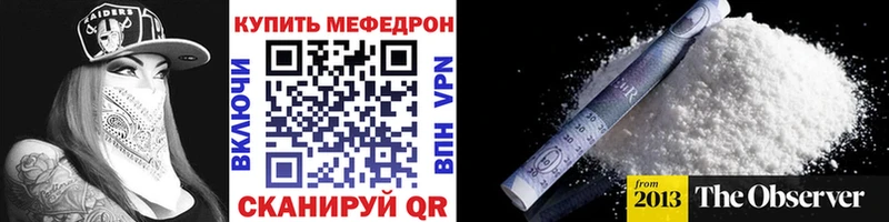 Купить Конопля  Мефедрон  КОКАИН  АМФЕТАМИН  ГАШ  Мышкин