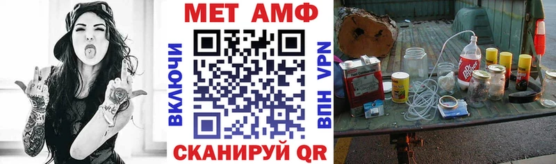 Купить закладки Мышкин Amphetamine 98%