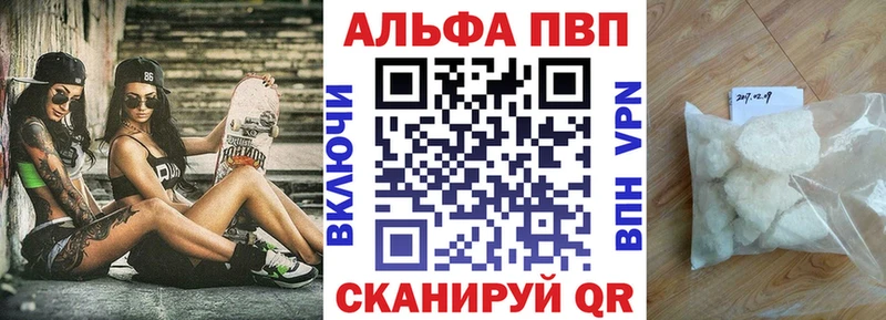 Купить  Мышкин  Альфа ПВП мука 