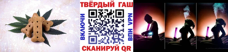 Печенье с ТГК конопля  Купить закладки  Мышкин 