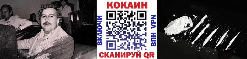 Купить закладки  Мышкин  КОКАИН Эквадор 