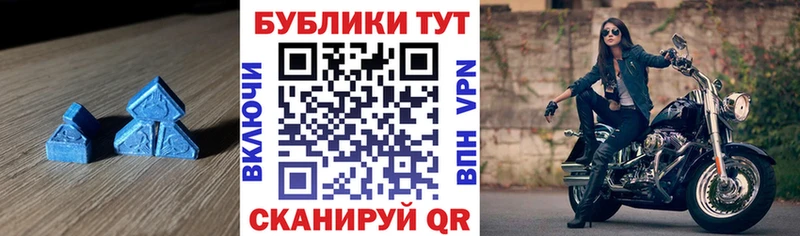 Экстази 280мг  Купить где  Мышкин 