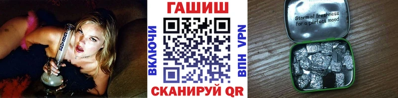 Купить где  Мышкин  Гашиш индика сатива 