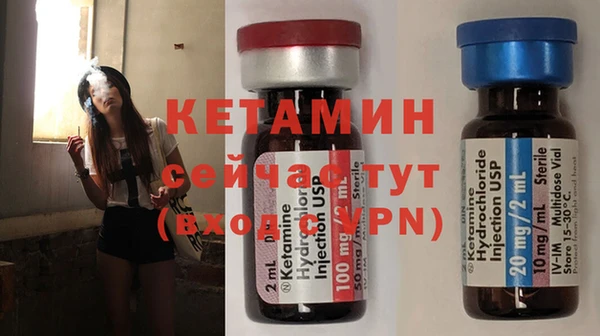 мефедрон VHQ Горнозаводск