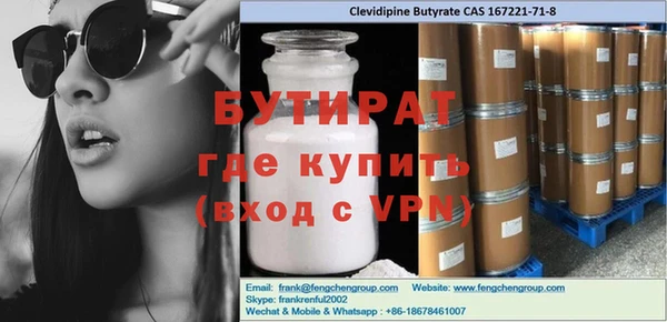 альфа пвп Горняк