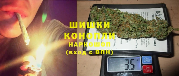 мефедрон VHQ Горнозаводск