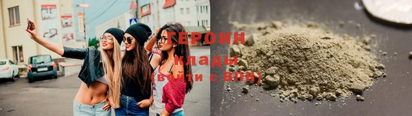 сатива Горно-Алтайск