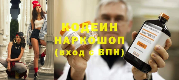 мефедрон VHQ Горнозаводск