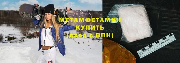 сатива Горно-Алтайск