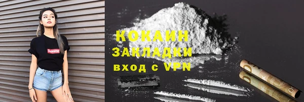 мефедрон VHQ Горнозаводск