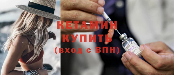 альфа пвп Горняк