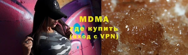 альфа пвп Горняк