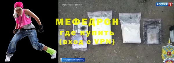 альфа пвп Горняк