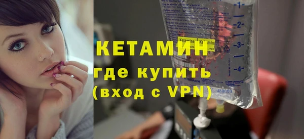 сатива Горно-Алтайск