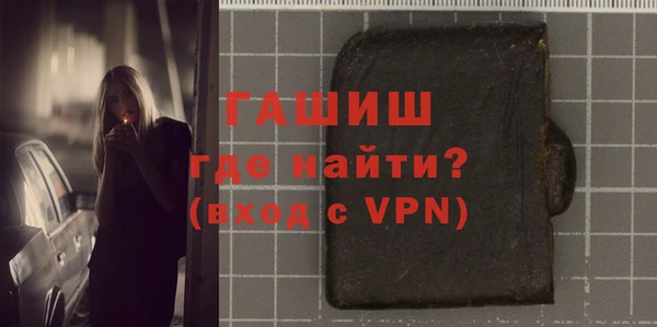 альфа пвп Горняк