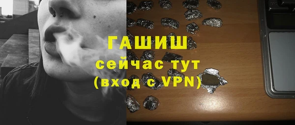 мефедрон VHQ Горнозаводск