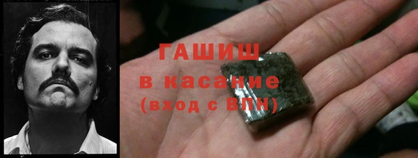 альфа пвп Горняк