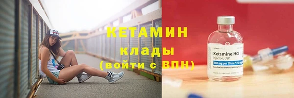 мефедрон VHQ Горнозаводск