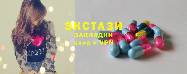 альфа пвп Горняк