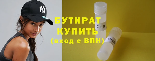 мефедрон VHQ Горнозаводск