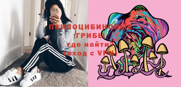 мефедрон VHQ Горнозаводск
