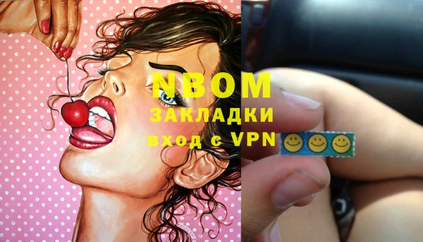 мефедрон VHQ Горнозаводск