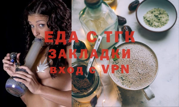 сатива Горно-Алтайск