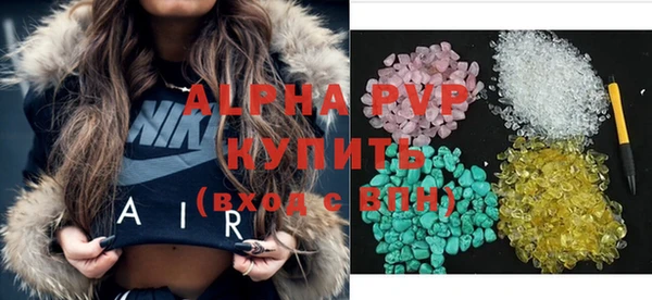 сатива Горно-Алтайск