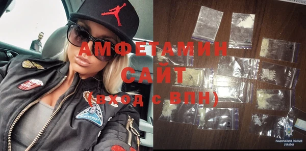 альфа пвп Горняк