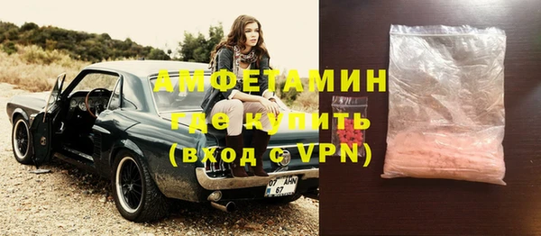 мефедрон VHQ Горнозаводск