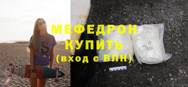 альфа пвп Горняк