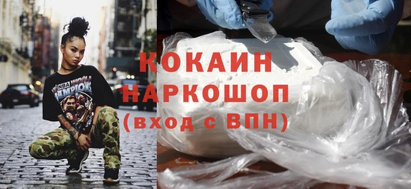 альфа пвп Горняк