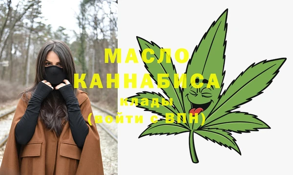 мефедрон VHQ Горнозаводск