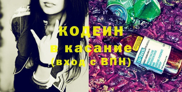 альфа пвп Горняк