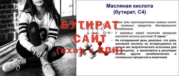 мефедрон VHQ Горнозаводск
