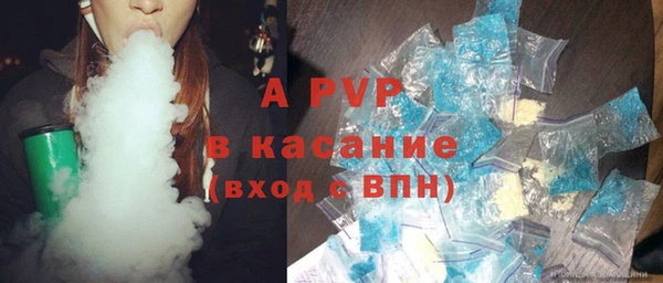 сатива Горно-Алтайск