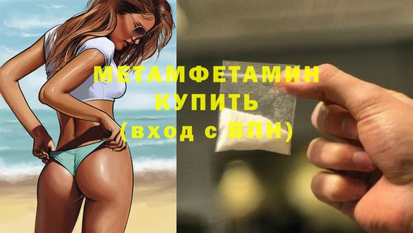 мефедрон VHQ Горнозаводск