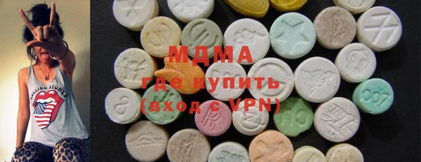мефедрон VHQ Горнозаводск