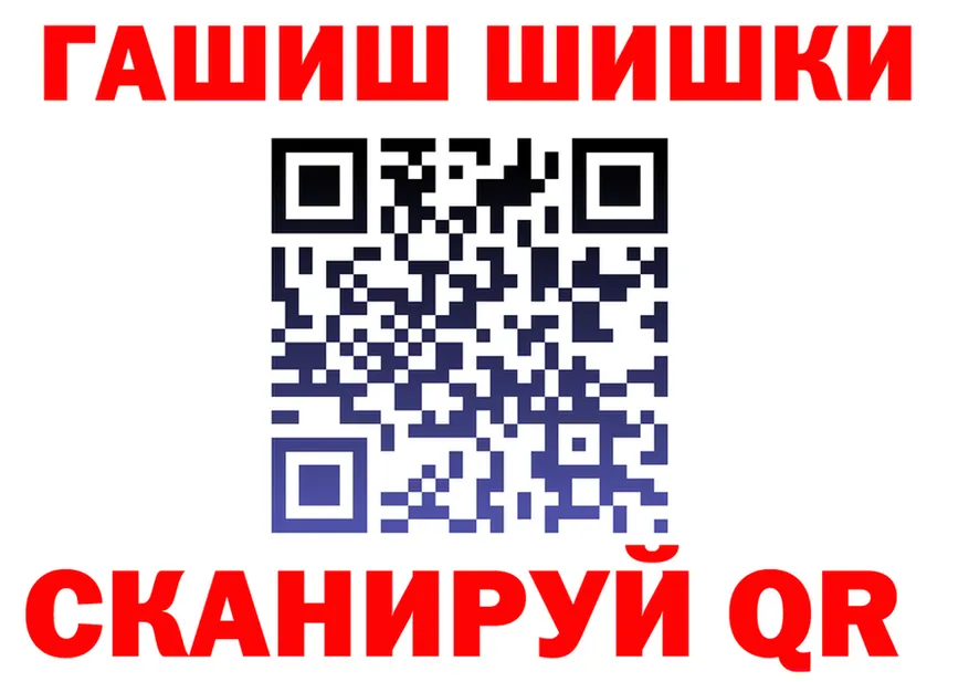 Канабис планчик как зайти площадка гидра Мышкин