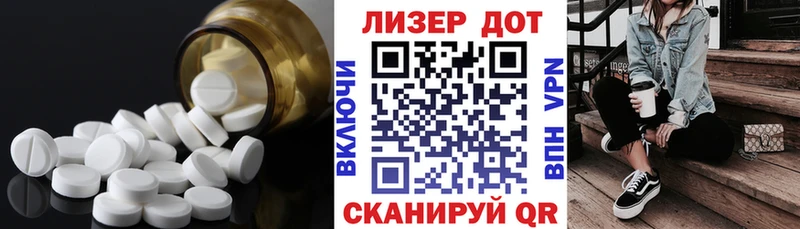 Купить Мышкин Лсд 25 экстази ecstasy