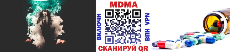 Купить  Мышкин  МДМА молли 