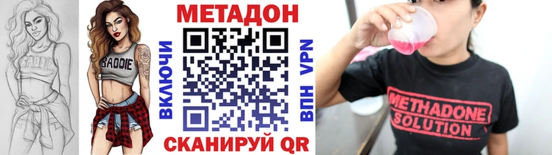 Купить где Мышкин Метадон мёд