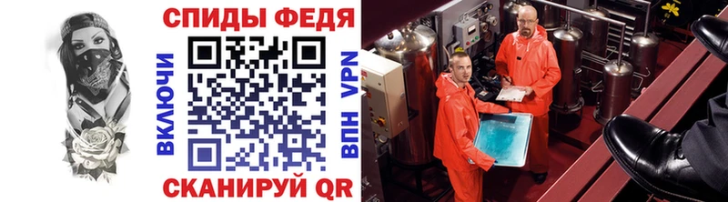 Первитин Декстрометамфетамин 99.9% Мышкин
