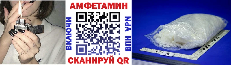МЕТАМФЕТАМИН Декстрометамфетамин 99.9% Купить Мышкин
