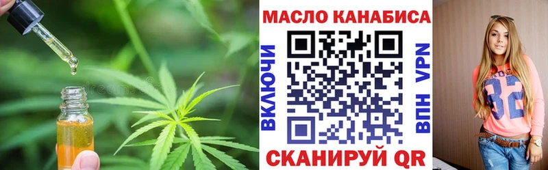 ТГК Wax  Купить где  Мышкин 