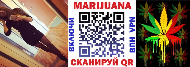 Купить  Мышкин  Каннабис планчик 